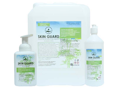 MAXXI PRO SKIN GUARD 